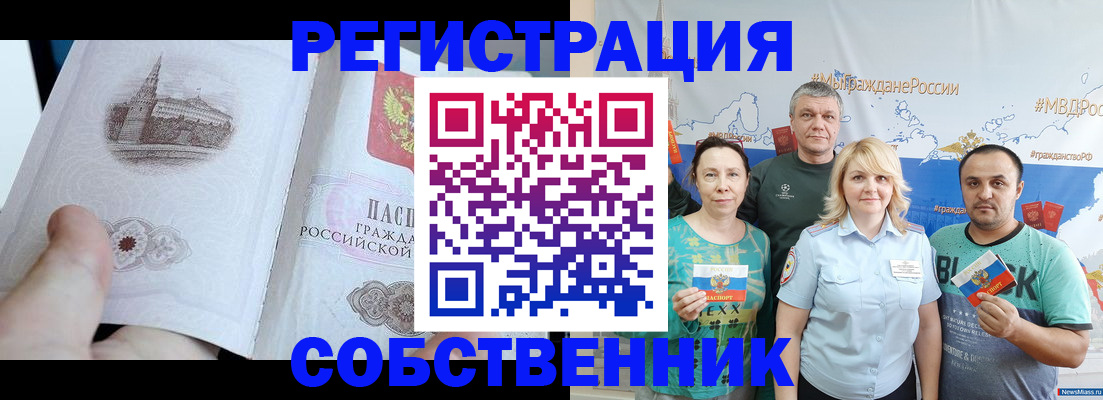 прописка поиск в Первоуральске
