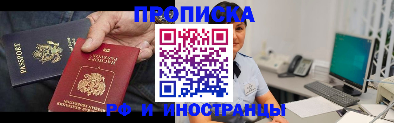 временная регистрация адрес в Первоуральске