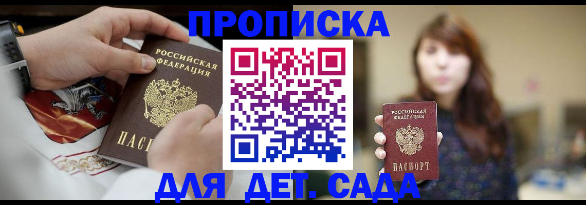 регистрация в Первоуральске